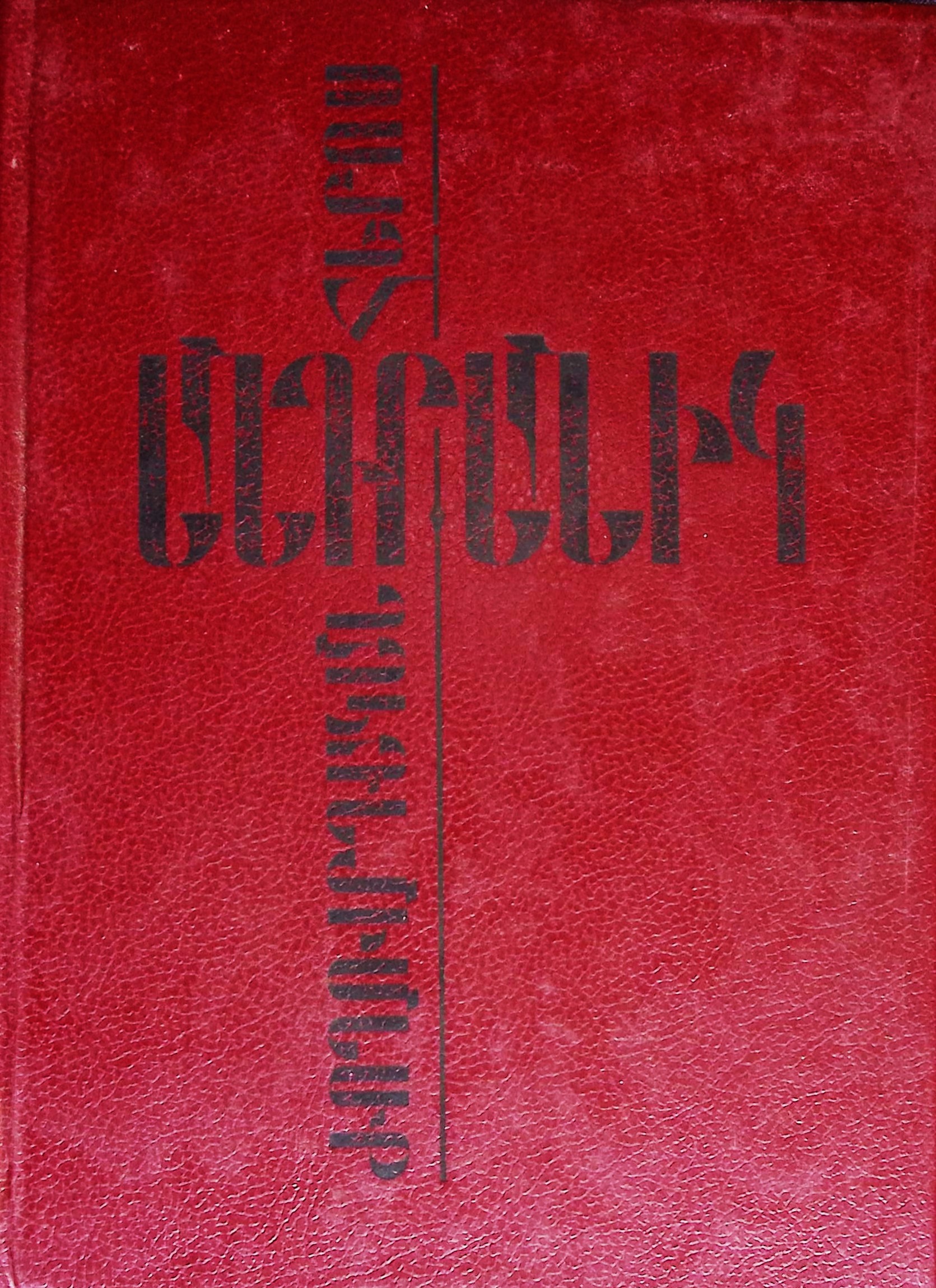 book-image
